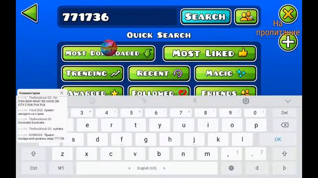 geometry dash/стрим делаю уровень смотреть онлайн