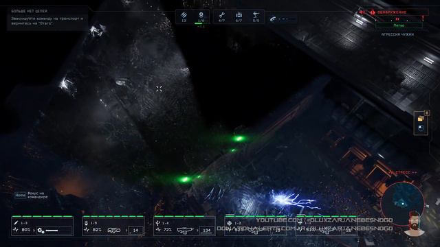 Атмосфера ужаса ➤ Aliens: Dark Descent #28 смотреть онлайн