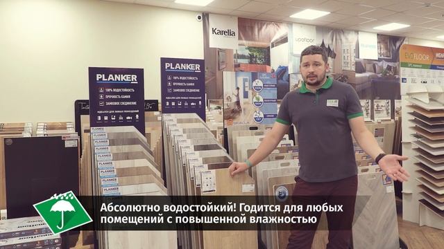 Кварцвиниловый ламинат Planker Rockwood - надежный, водостойкий, комфортный!