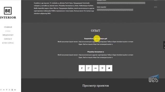 сайт визитка Дизайнерские услуги смотреть онлайн