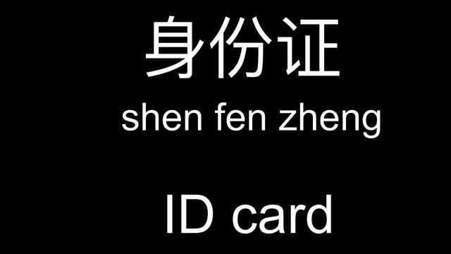 Conversational Chinese 34 |Practice easy dialogues with English subtitles.Beginners and intermediat смотреть онлайн