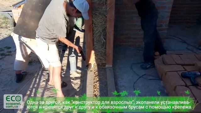 Как собрать стены экодома