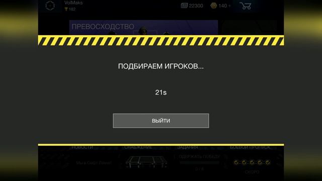 Обзор игры Battle Prime, геймплей на андроид и ios смотреть онлайн