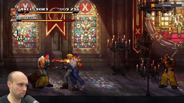 №3 Проходим улицы на ТРУДНОМ уровне АКСЕЛЬ / Streets of Rage 4 / Стрим из Каморки смотреть онлайн