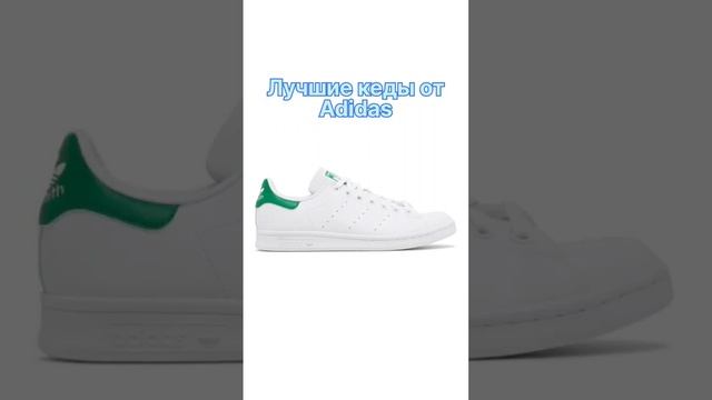 Adidas Samba в оригинальном качестве, в мужских и женских размерах в нашем тг, ссылка в комментария смотреть онлайн