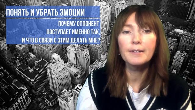 Как решать конфликты на работе с начальством и коллегами / Бизнес психология / Карьера смотреть онлайн