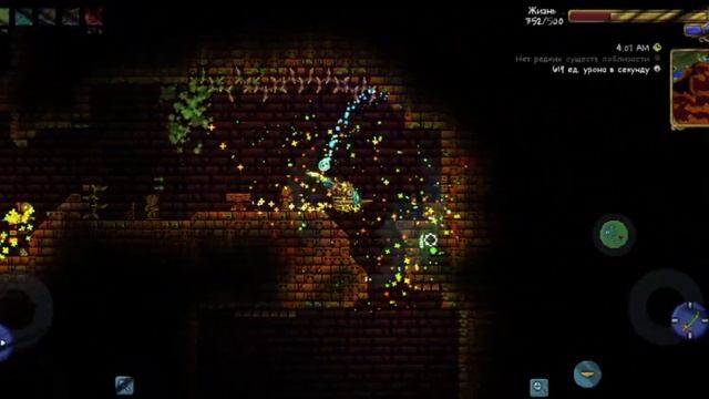 САМЫЙ ИМБОВЫЙ КЛАСС В TERRARIA(3/4) ЛЕТАЮЩАЯ РЫБА-СВИНЬЯ И КУСОК КАМНЯ! смотреть онлайн