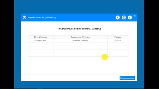 Как Войти в Windows 10, если Забыл Пароль? 4 способа сброса пароля. 4winkey смотреть онлайн