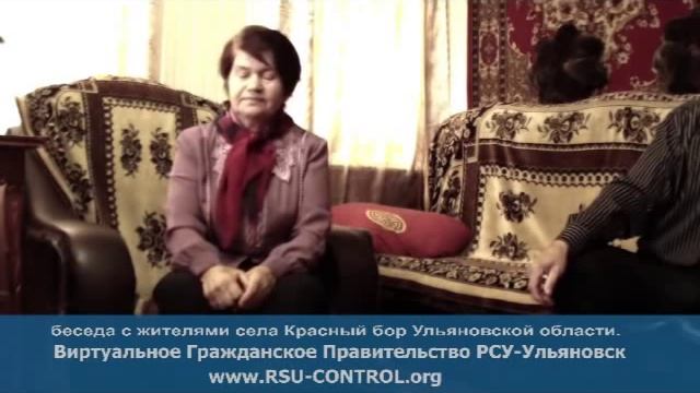 РСУ: Село Ульяновска разрушается. Смотреть.avi смотреть онлайн
