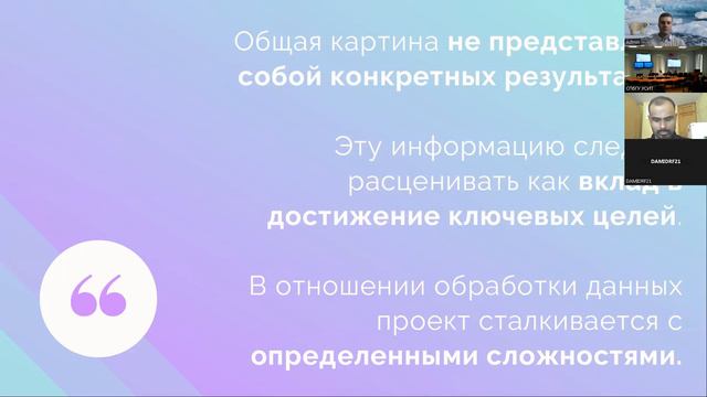 SWOT-анализ проекта Arctic Passion смотреть онлайн