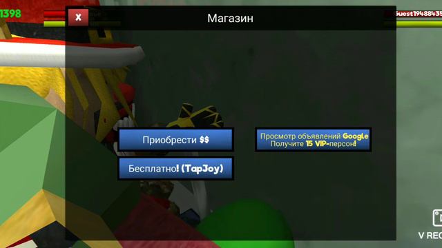 Как сделать много випов и денег и наименование таг в игре школа хаоса смотреть онлайн