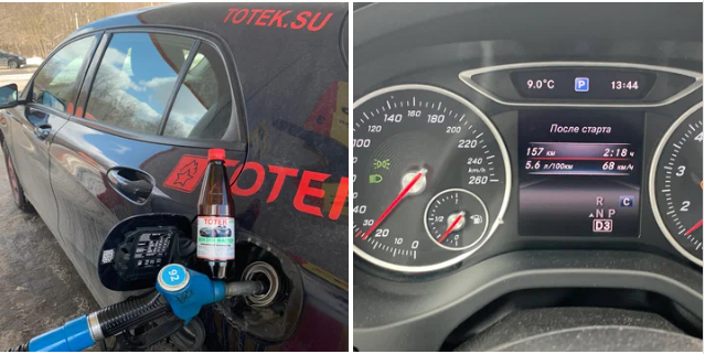 ТОТЕК Дизель Ресурс - увеличивает мощность и крутящий момент двигателя! смотреть онлайн