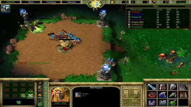 [Warcraft 3 TFT]👹Нубасы против орды орков🌟Garena RPG room🌟Лютые катки pimp my peon c подписотой🔥 смотреть онлайн