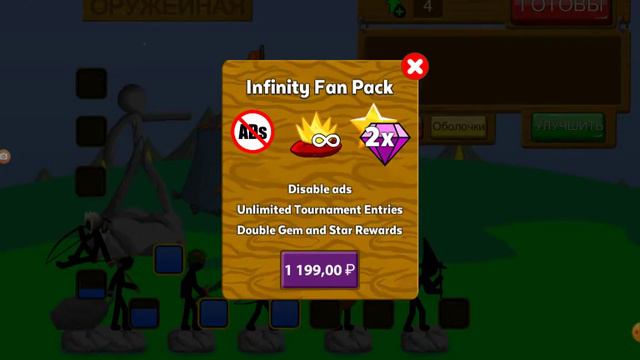 Прохождение игры Stick War:Legeci(стик сор легеси) смотреть онлайн