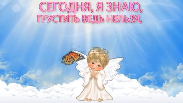 Анна, С Днем Ангела!  Красивая Видео Поздравление для Друзей на День Святой Анны