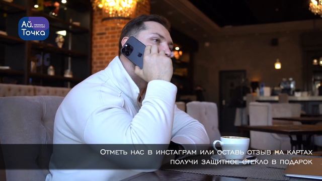 Оригинальная техника Apple по низкой цене смотреть онлайн