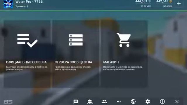 Новый приватный сервер от незнайки | Block Strike | приват блок страйк смотреть онлайн