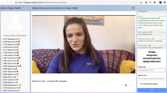 01. Для чего мне нужен английский? Эффективное изучение английского смотреть онлайн