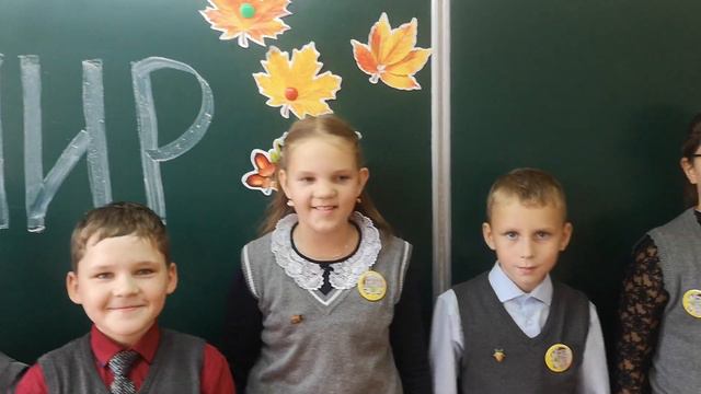 день мира 4 А смотреть онлайн