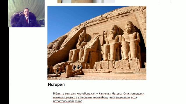 Дараган Сергей Магические свойства обсидиана смотреть онлайн