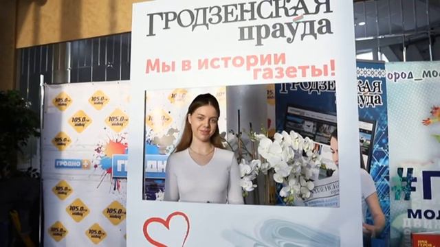 "Мы создаем будущее Беларуси вместе!" Молодежная столица Беларуси 2021 смотреть онлайн