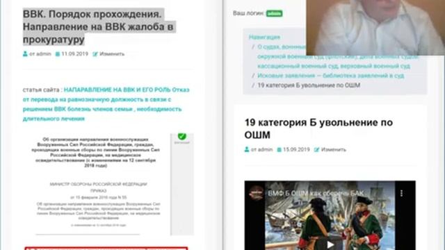 ВВК споры сначала поучиться а потом спорить смотреть онлайн