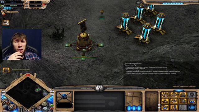 Та самая миссия в Warhammer 40,000: Dawn of War - Dark Crusade Тау 4 смотреть онлайн