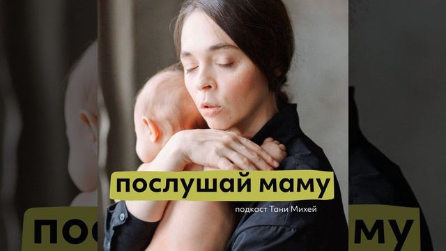 «Не надо стесняться». Застенчивость как нормальная черта дошкольников. смотреть онлайн