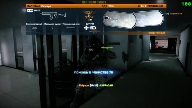 Лучшая батла всех времен, это Battlefield 3!!!) смотреть онлайн