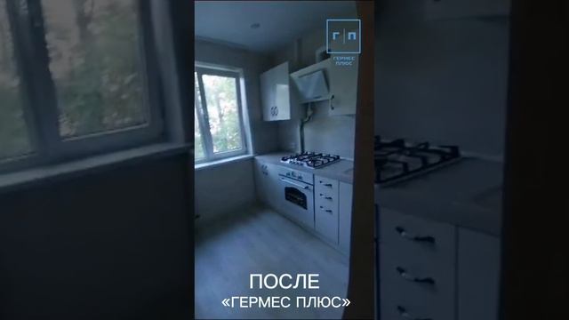 Готовый ремонт квартиры, ООО "Гермес Плюс" смотреть онлайн