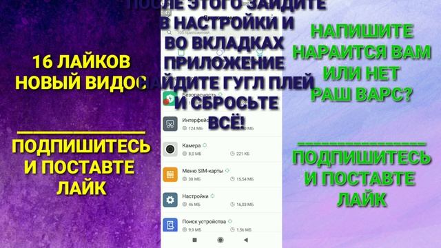 КАК СКАЧАТЬ RUSH WARS !!?? КАК ПОИГРАТЬ!??? - Rush Wars смотреть онлайн
