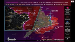 СВО. День 210-й (17.09.2022г)