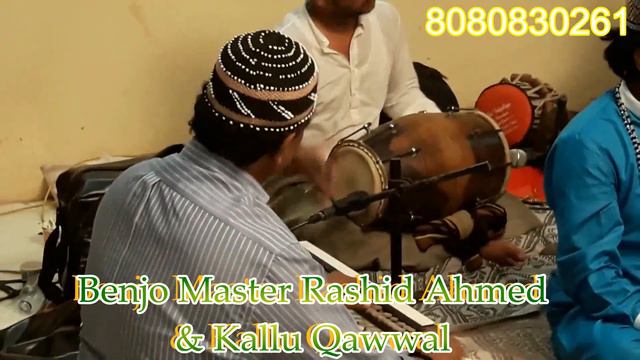 Dulhe ka sehra By Rashid Ahmed Benjo Master & Kallu Qawwal смотреть онлайн