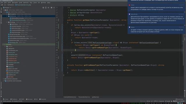 cekta/di Начинаем путь к версии 1.0.0 смотреть онлайн