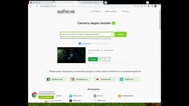 Копатель Онлайн | Как включить музыку на экране. смотреть онлайн