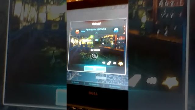 Играю в игру поиск предметов. смотреть онлайн