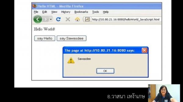 06 Java Web Application - HTML