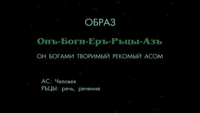 Славянские привычки Образ Жизни смотреть онлайн