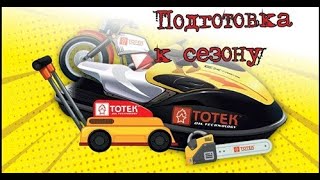 Вебинар № 34 Подготовка садовой и мототехники к сезону ! смотреть онлайн