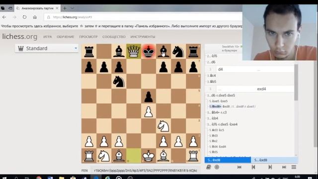 Обучение шахматам курс - Урок 2 смотреть онлайн