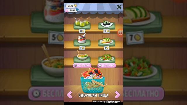 Моя говорящая Анджела #1 смотреть онлайн