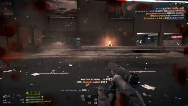 Battlefield 4 Мастер оружия смотреть онлайн
