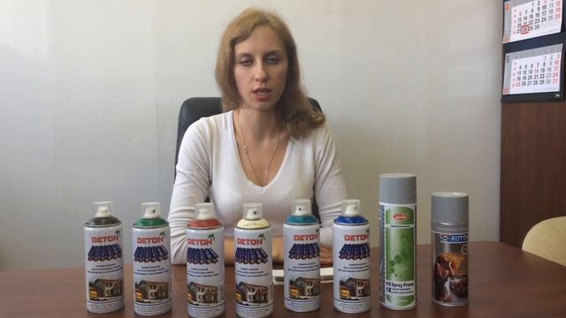 Deton - аэрозоли по цвету RAL