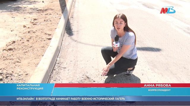 На улице Мясникова срезают старый асфальт смотреть онлайн
