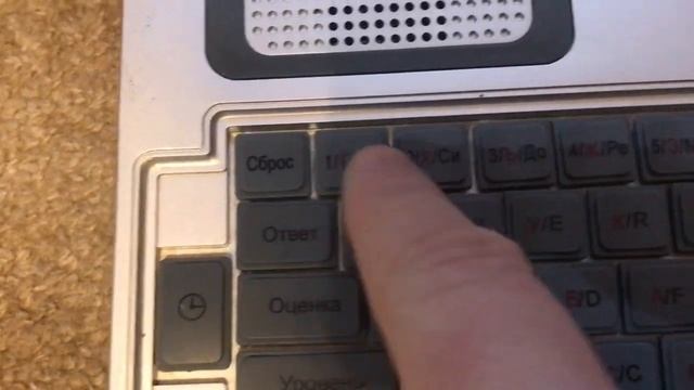 Детский компьютер Експерт