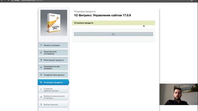 Установка 1С-Битрикс и типового решения Космос на хостинг с помощью bitrixsetup.php смотреть онлайн