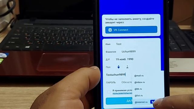 ELEKTRON POCHTA OCHISH // Электрон почта очиш // Как создать электрон почта смотреть онлайн