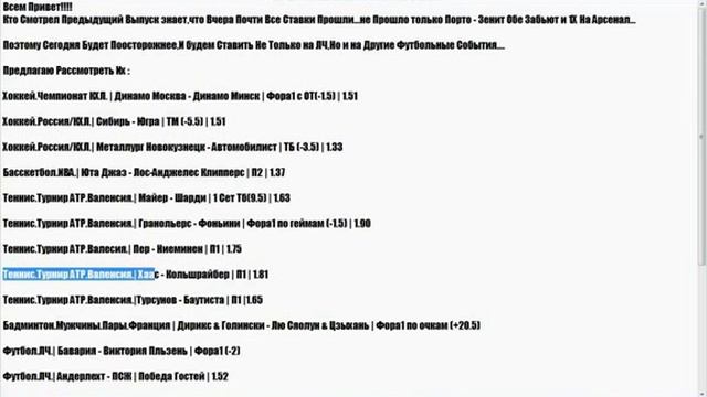 Live!Ставки На Спорт 23 10 13!Выпуск 4 смотреть онлайн