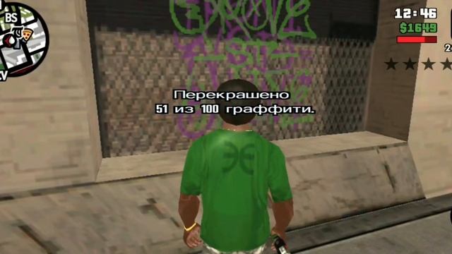 Grand Theft Auto: San Andreas - Gameplay (Закрасил 100 граффити) #gta#gta5 #rockstargames #gtaonlin смотреть онлайн