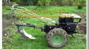 Плуг ПЦ-1-18 с мотоблоками КАСКАД и CROSSER CR-M10